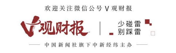中国股票配资网网 V观财报｜美凯龙创始人车建兴被留置，自营卖场收入承压